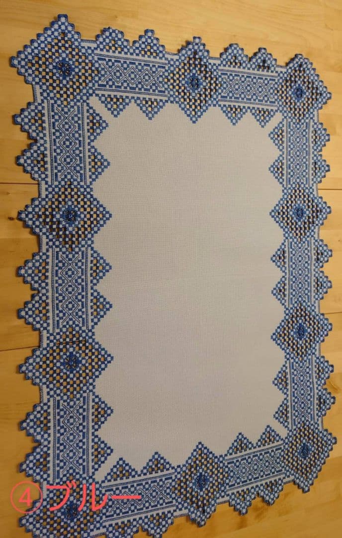 ★20％OFF★ハーダンガー刺繍（ハンドメイド）テーブルクロス 66x91cm