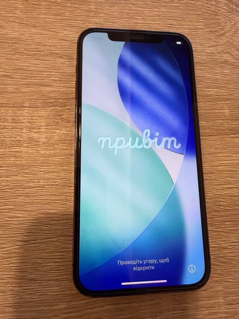 iPhone 12 Pro 256GB 【背面割れ】