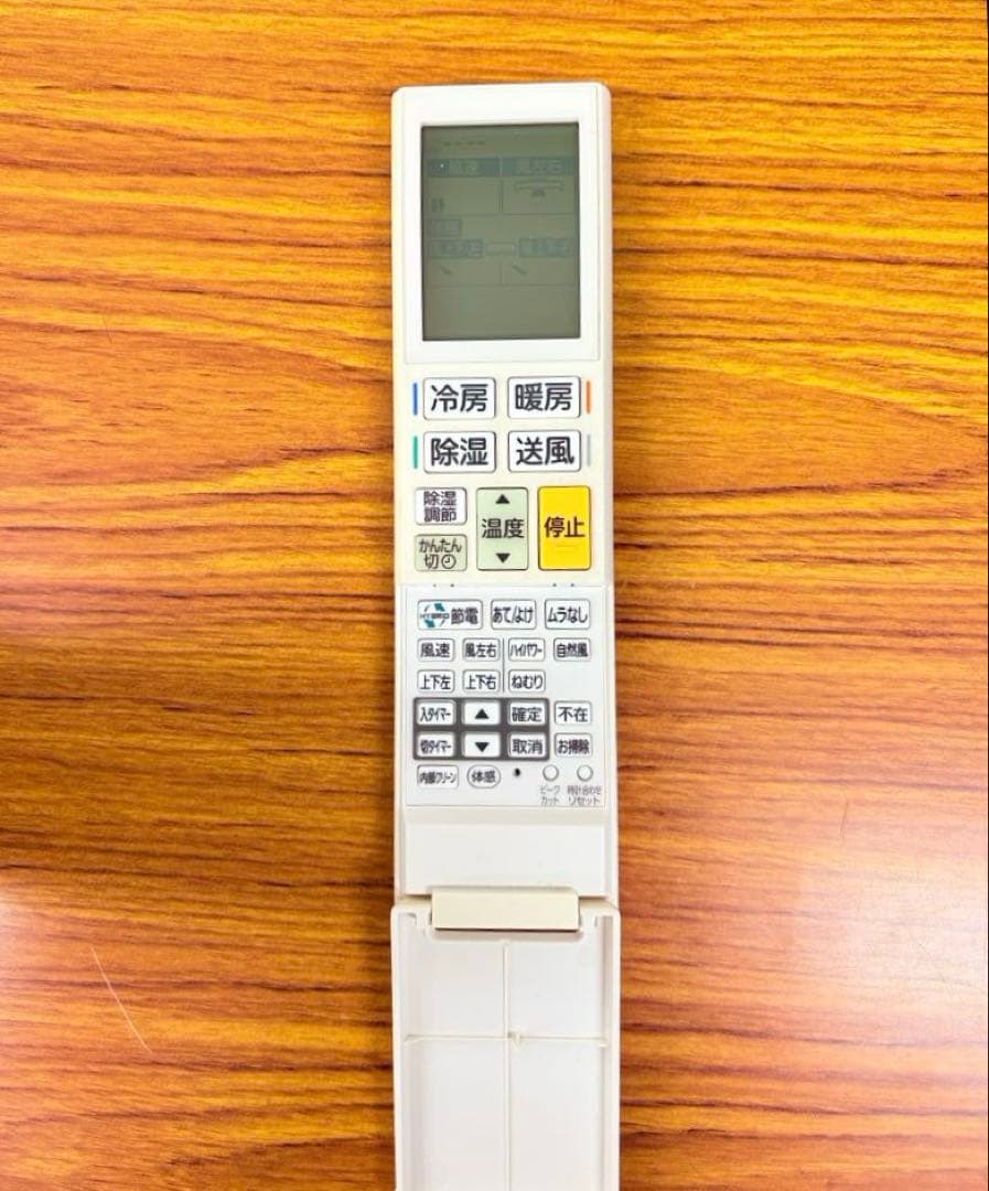 MITSUBISHI2019年モデル10畳用基本取り付け工事費&取り外し料込み‼️