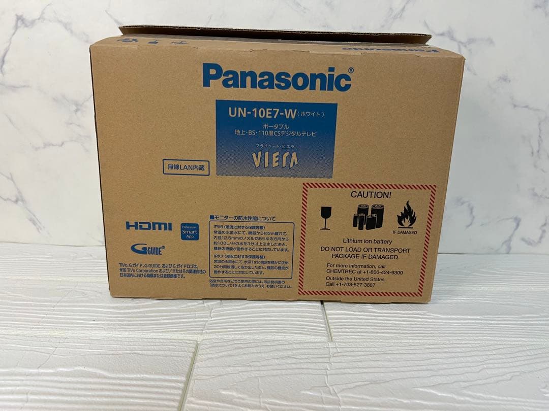 2.5h超視聴可！パナソニックプライベートビエラ UN-10E7 2017年製