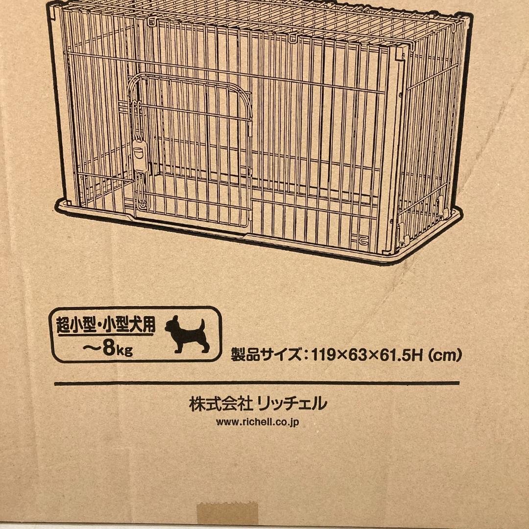 Richell リッチェル　バンビーノ　ドッグサークル　ペットサークル　小型犬