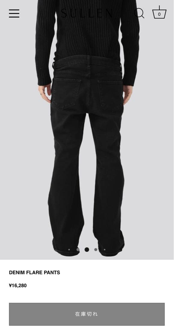 sullen 購入 denim flare pants bootcut