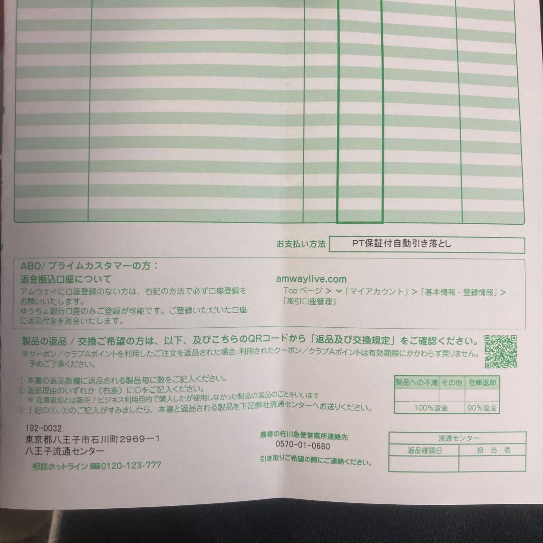 専用アムウェイ eSpringⅡ 浄水器 交換用フィルター カートリッジ 新品