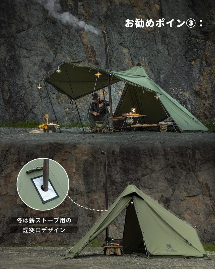 新品未使用未開封　OneTigris CONIFER コニファーアーミーグリーン