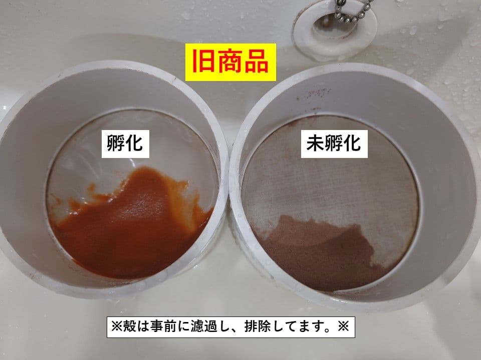 【グッピー太郎】中国産ブラインシュリンプエッグス　425g×2袋　孵化率85％