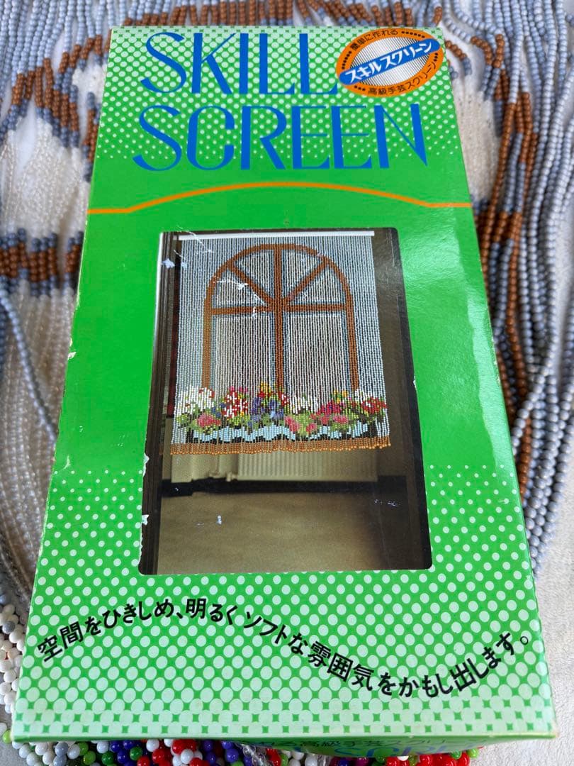 昭和レトロ　ビーズのれん　ロングタイプ　ビーズ　のれん　レトロ　懐かしい　当時物
