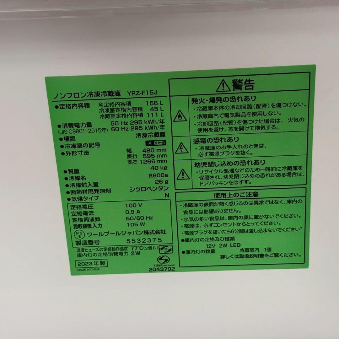 ‪‪☺︎‬Hani‪‪ mart☺︎‬ ✨冷蔵庫　洗濯機　電子レンジ