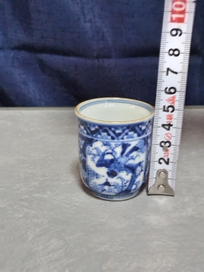 盃 角福 骨董品 染付 10個セット