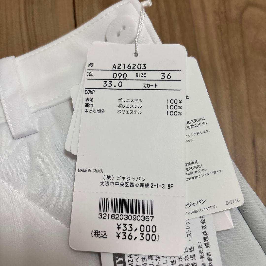 archivio ホワイト ゴルフスカート アルチビオ 中綿 36サイズ