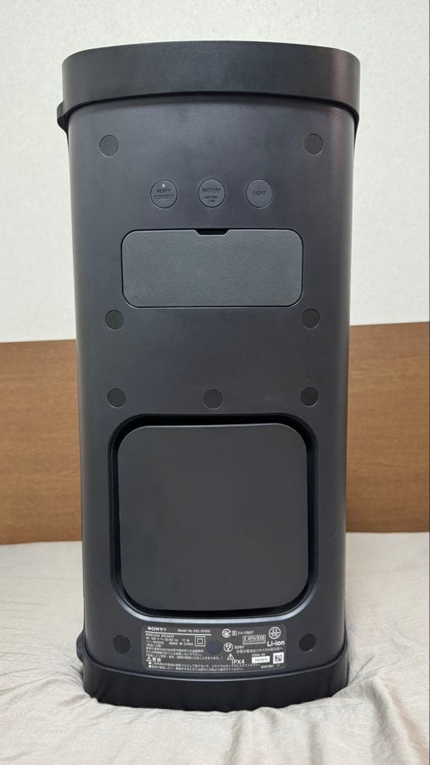 SONY 重低音スピーカー SRS-XP500 2021年モデル
