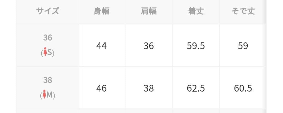 plage　ツイード　ジャケット