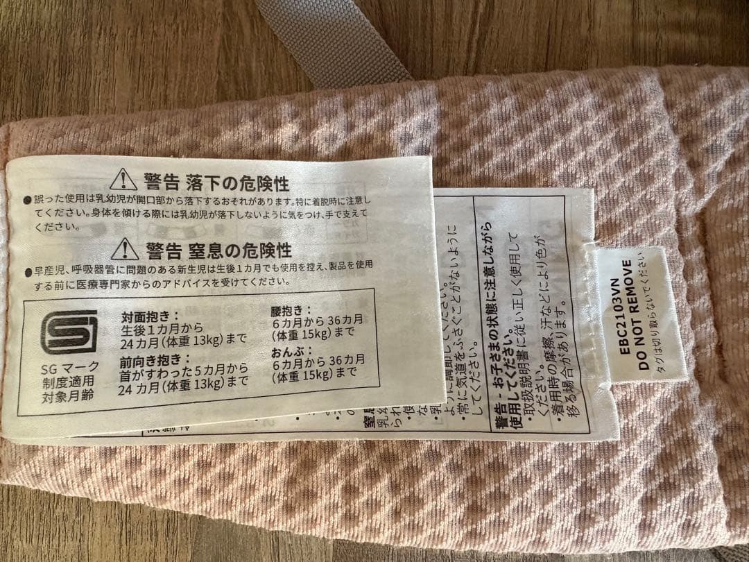 値下げ ergobaby エルゴベビー オムニブリーズ 抱っこ紐 メッシュ