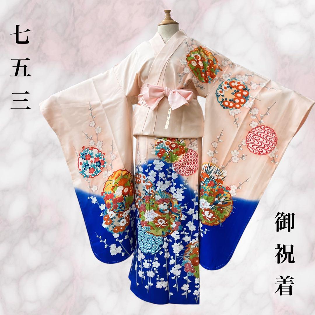 ◎mk-919　七五三　振袖　着物　女の子　御祝い着　金駒刺繍　10-23