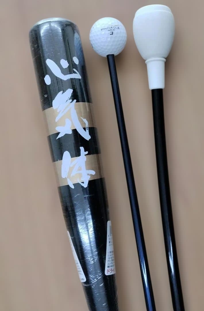 ゴルフ　練習器具セット　パワフルスイング　トルネードスティック　ヤードスティック