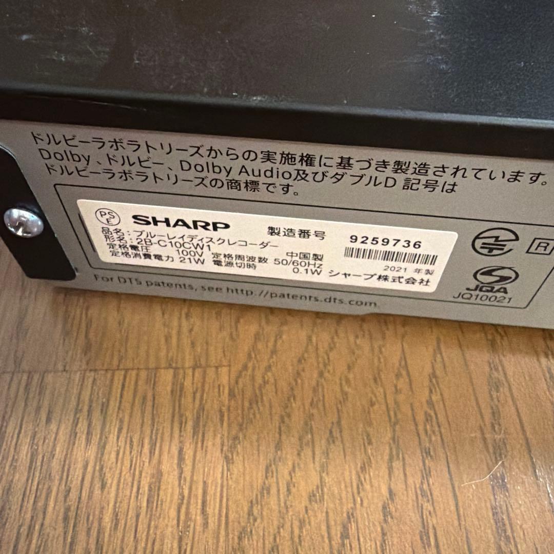 ハヤテちゃん　動作品　2B-C10CW1 シャープ　BDレコーダー