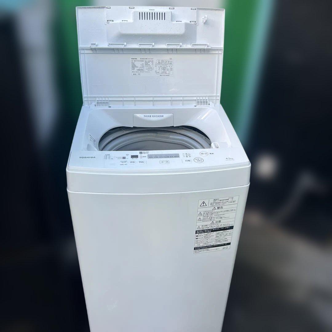 ⚪︎美品/TOSHIBA/IRISO HYAMA/冷蔵庫/洗濯機/お得2点セット