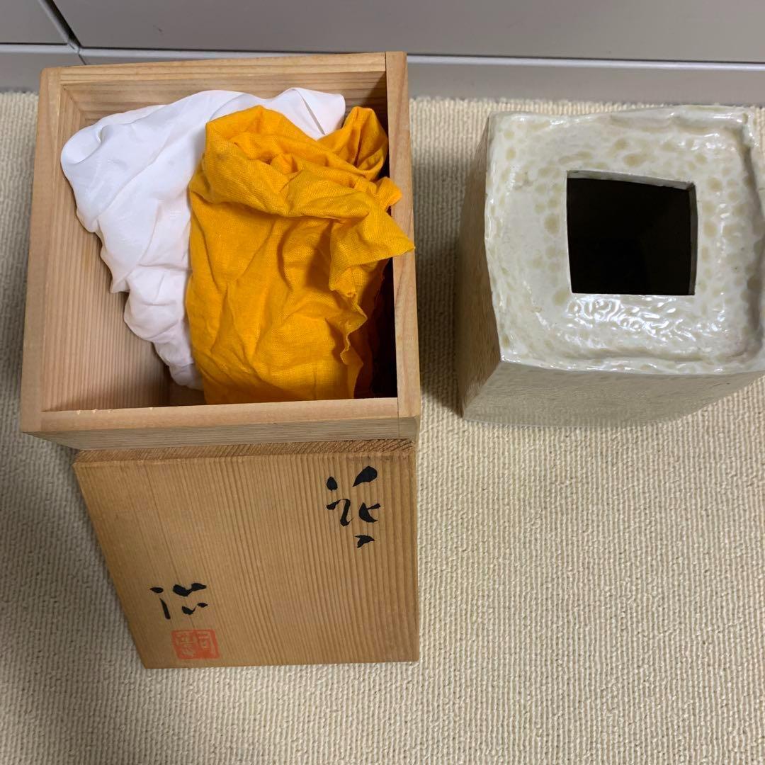 鈴木治 走泥社 白磁方壺 花生 花入