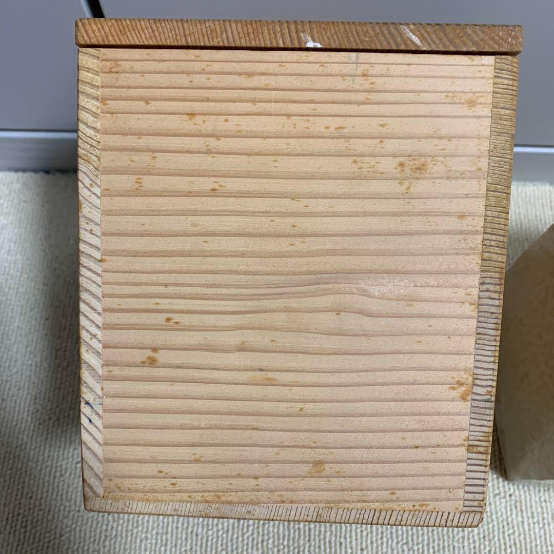 鈴木治 走泥社 白磁方壺 花生 花入