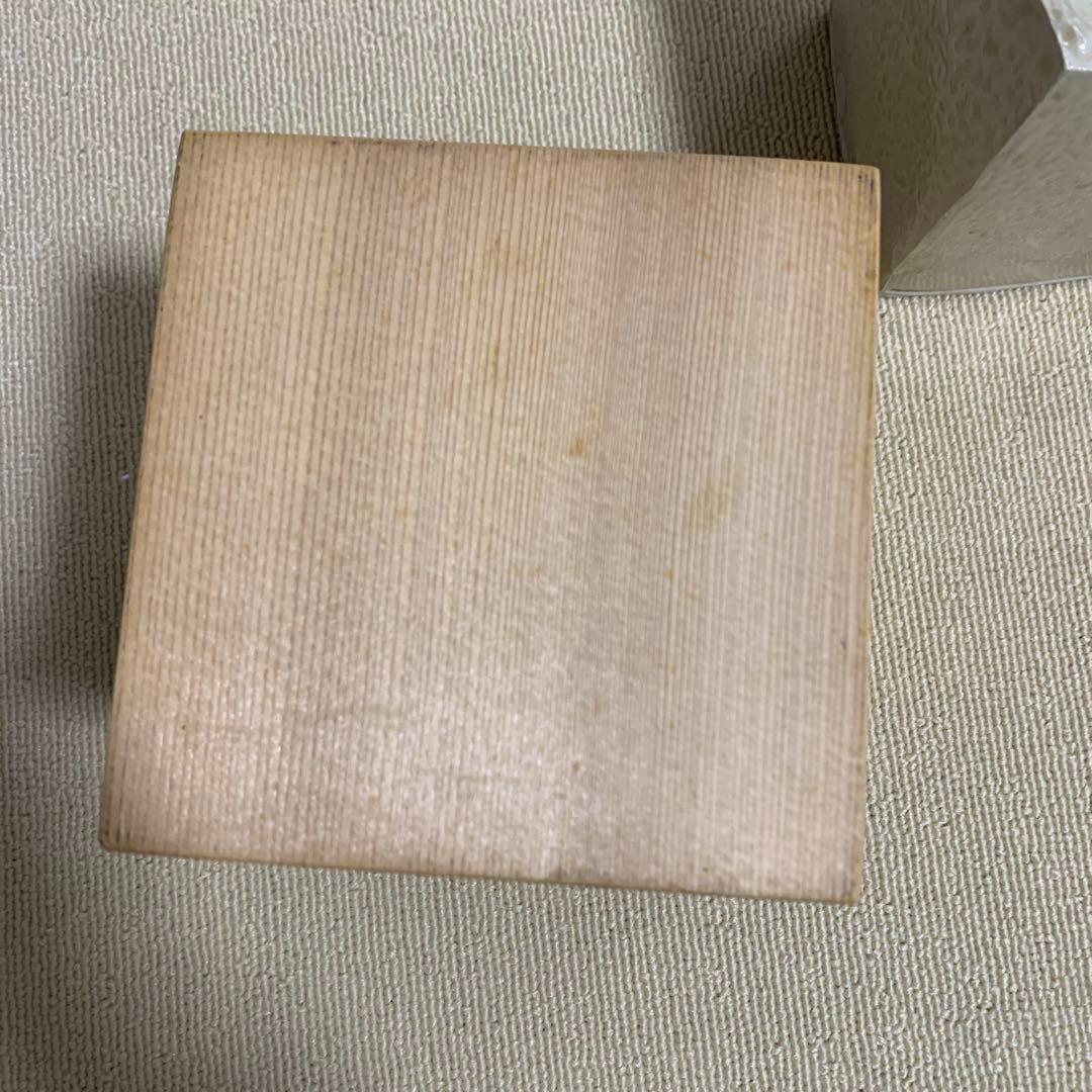 鈴木治 走泥社 白磁方壺 花生 花入