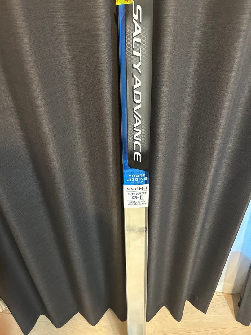 シマノソルティーアドバンス