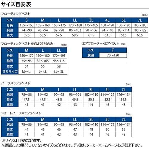 がまかつ(Gamakatsu) ゴアテックスインフィニアム ハーフメッシュベスト