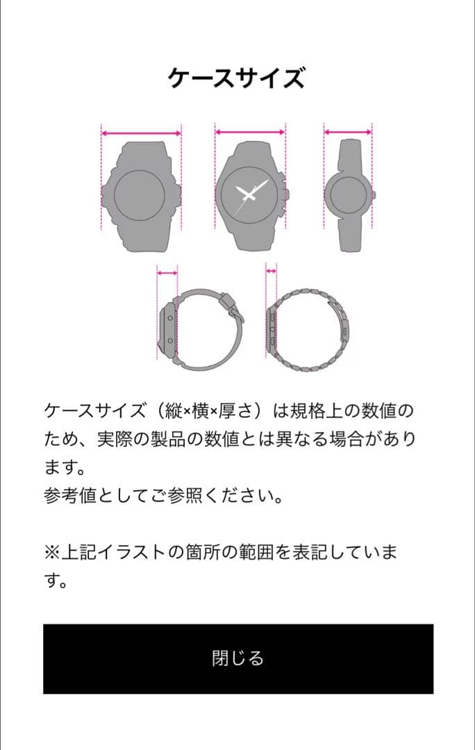 時計 G-SHOCK GM-2100MF-5AJF