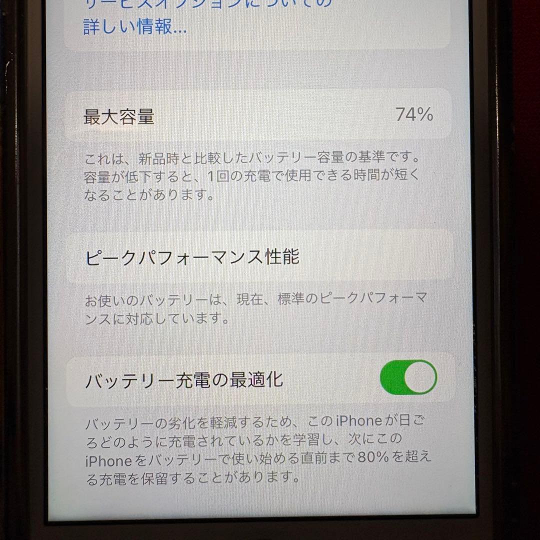 iPhone8 64GB シルバー SIMフリー