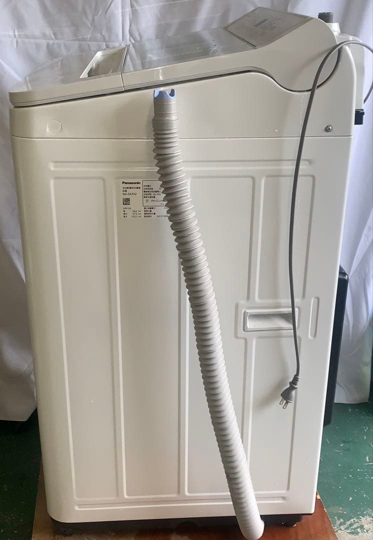 12h18.Panasonic 7kg 全自動洗濯機 NA-FA7H2 24年製