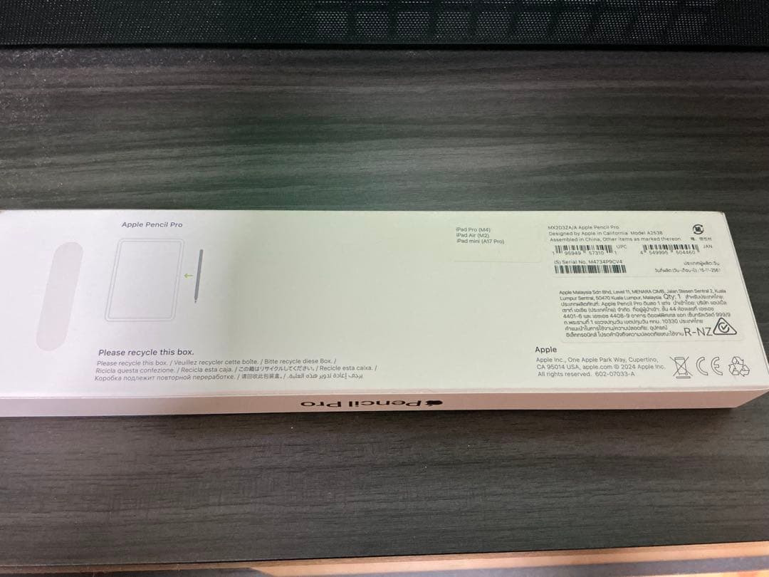 Apple Pencil Pro 専用カバー付き