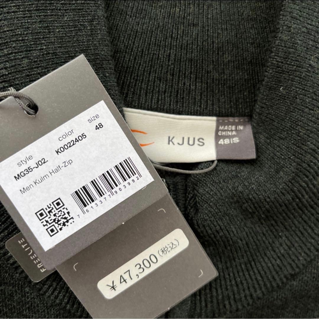 KJUS ハーフジップセーター