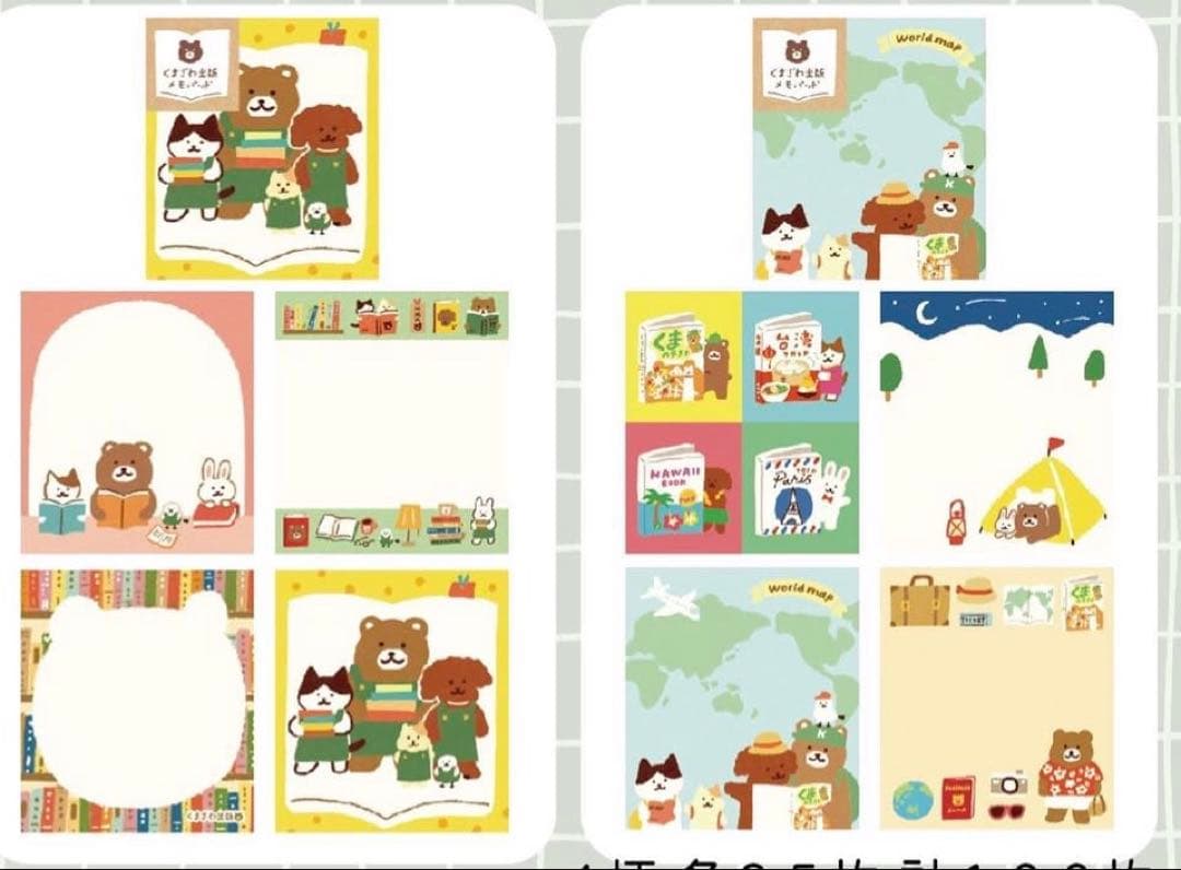 くまざわ書店×古川紙工　コンプリートまとめ売り（メモパッド）