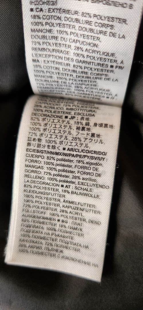 GAP COLDCONTROL MAX 中綿ジャケット M