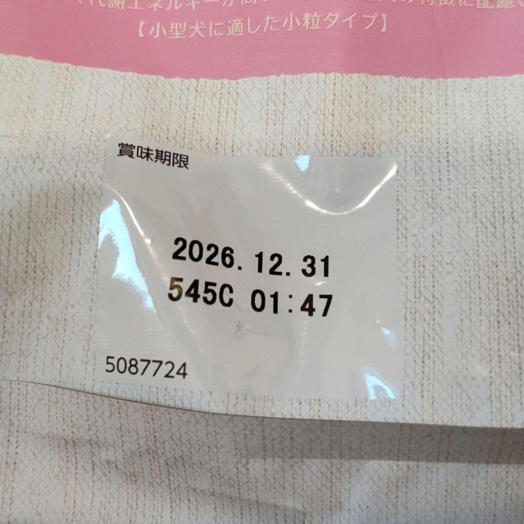 (未開封)シュプレモ Supremo 小型犬 成犬用 ドライフード 3kg×2袋