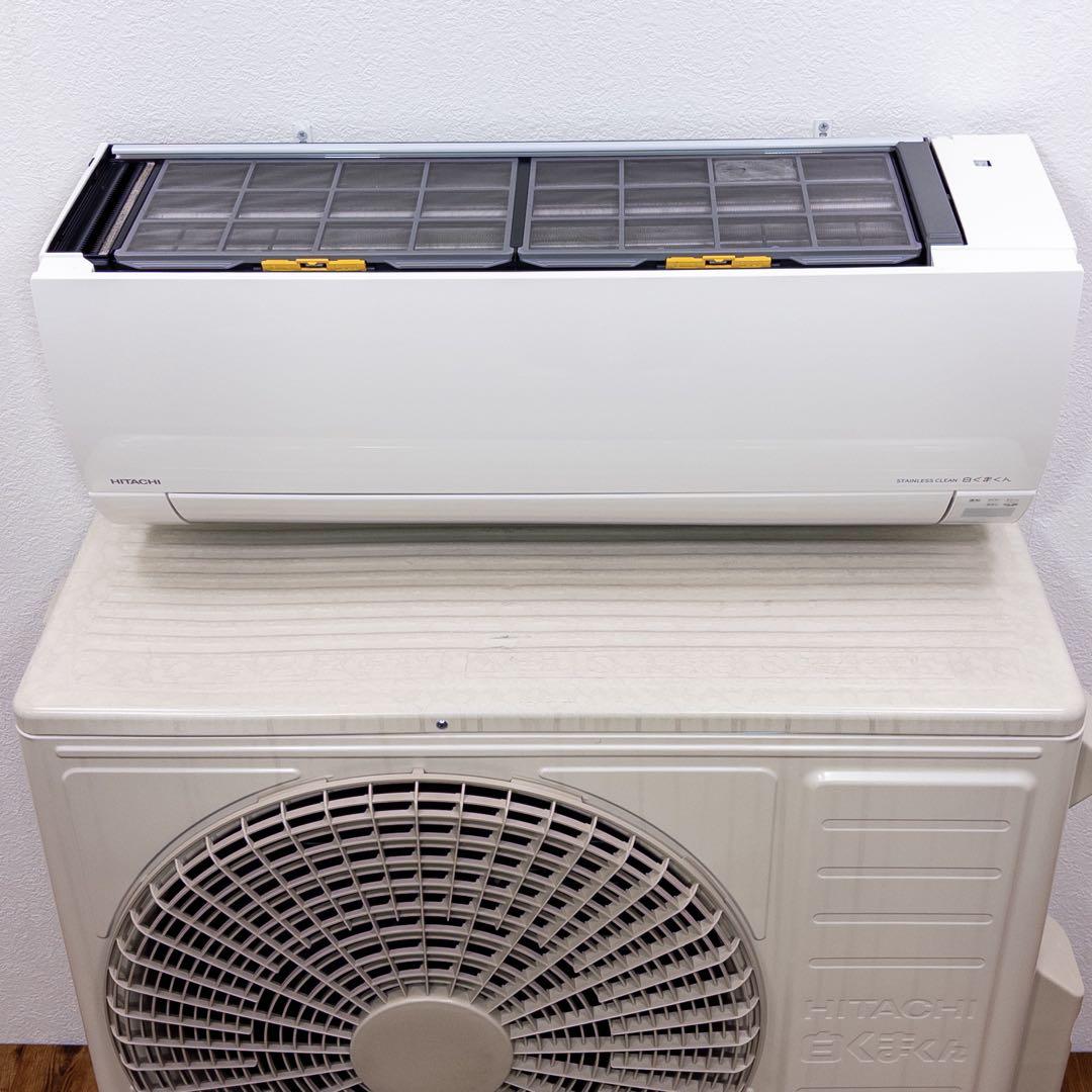 日立 18畳用 ルームエアコン 2024年製 工事費込み #0840