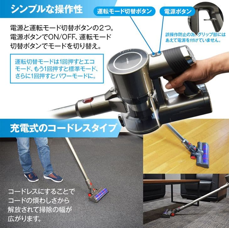 コードレス　サイクロンクリーナー　MCC25