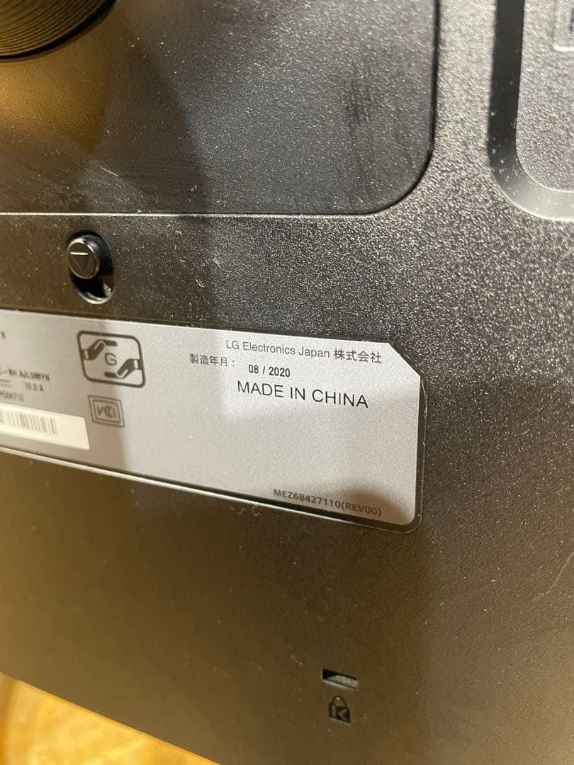 LG 35WN75C-B 35インチ ウルトラワイドモニター　　85920