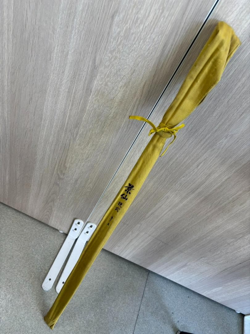 SHIMANO 景仙 硬式 十五 15尺 収納袋付 ヘラブナ 釣竿 釣り用品