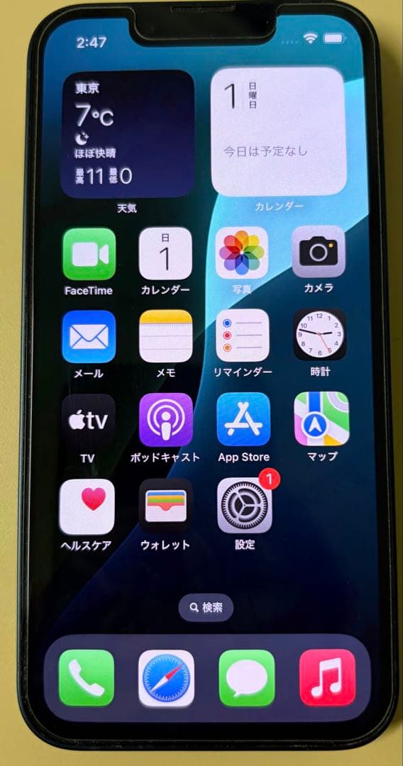 iPhone13 mini ミッドナイト　128GB