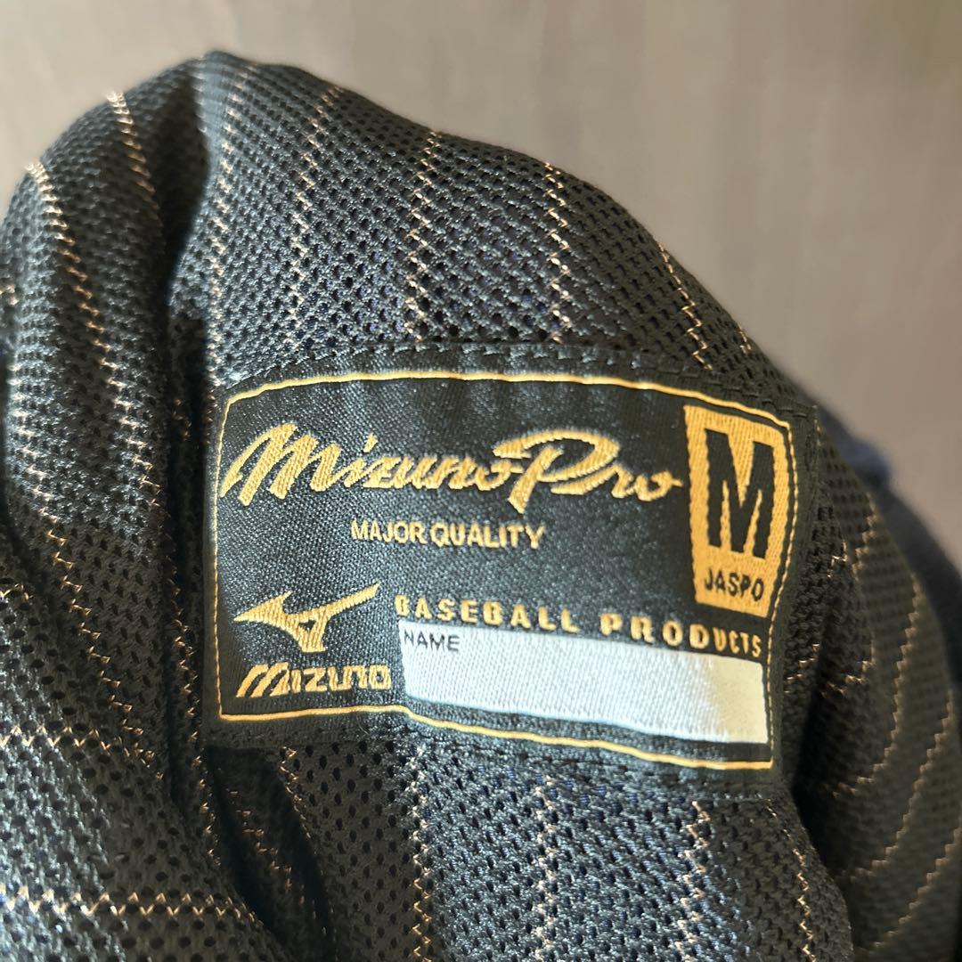 ミズノプロ　上下ジャージセット