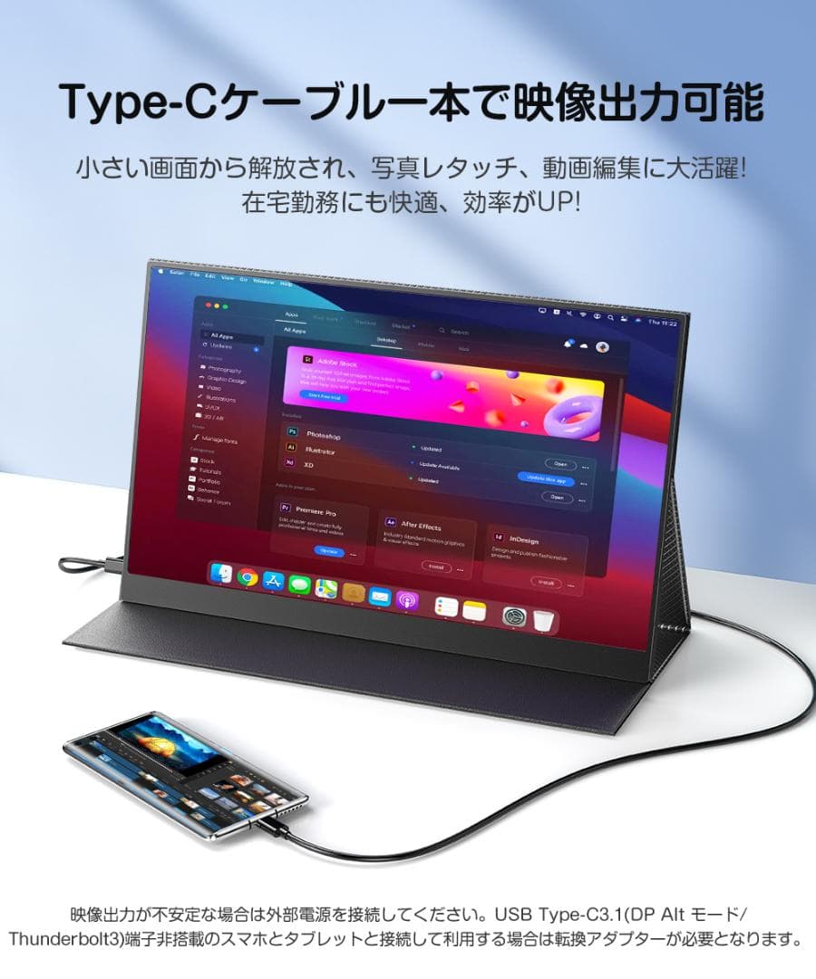 ✨17.3インチモバイルモニター✨ EVICIV♡173K08 動作確認済み✨