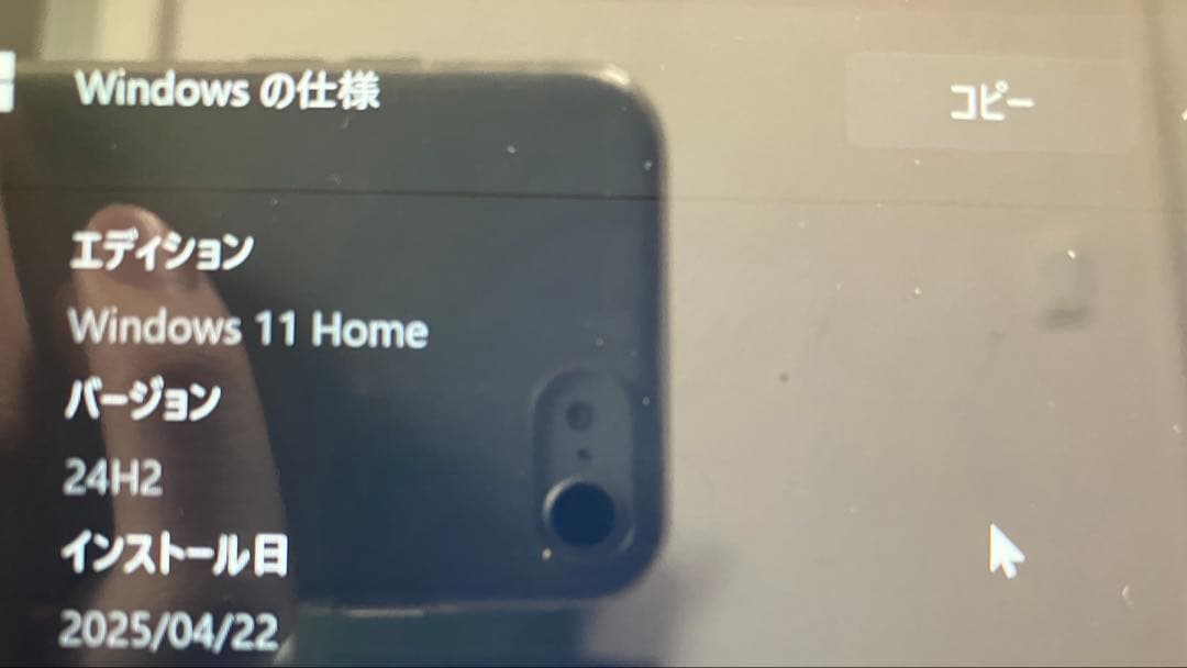 Microsoft Surface Laptop 3 ブルー 本体