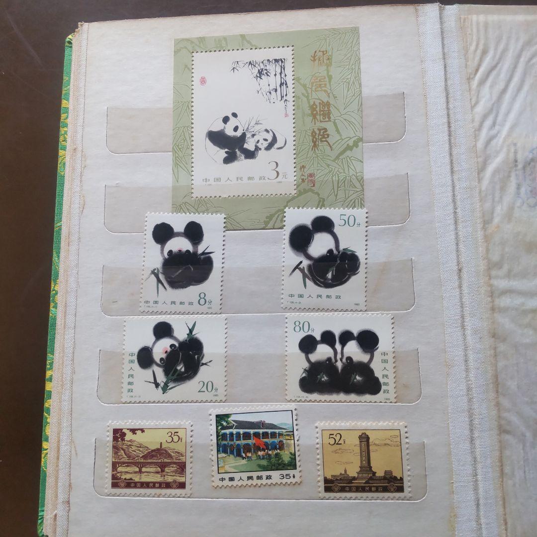 中国切手 コレクション