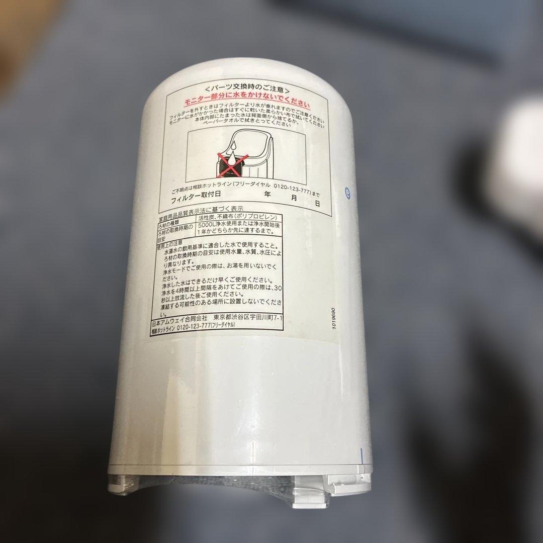 新品未使用　Amway アムウェイ eSpring浄水器 旧型フィルター