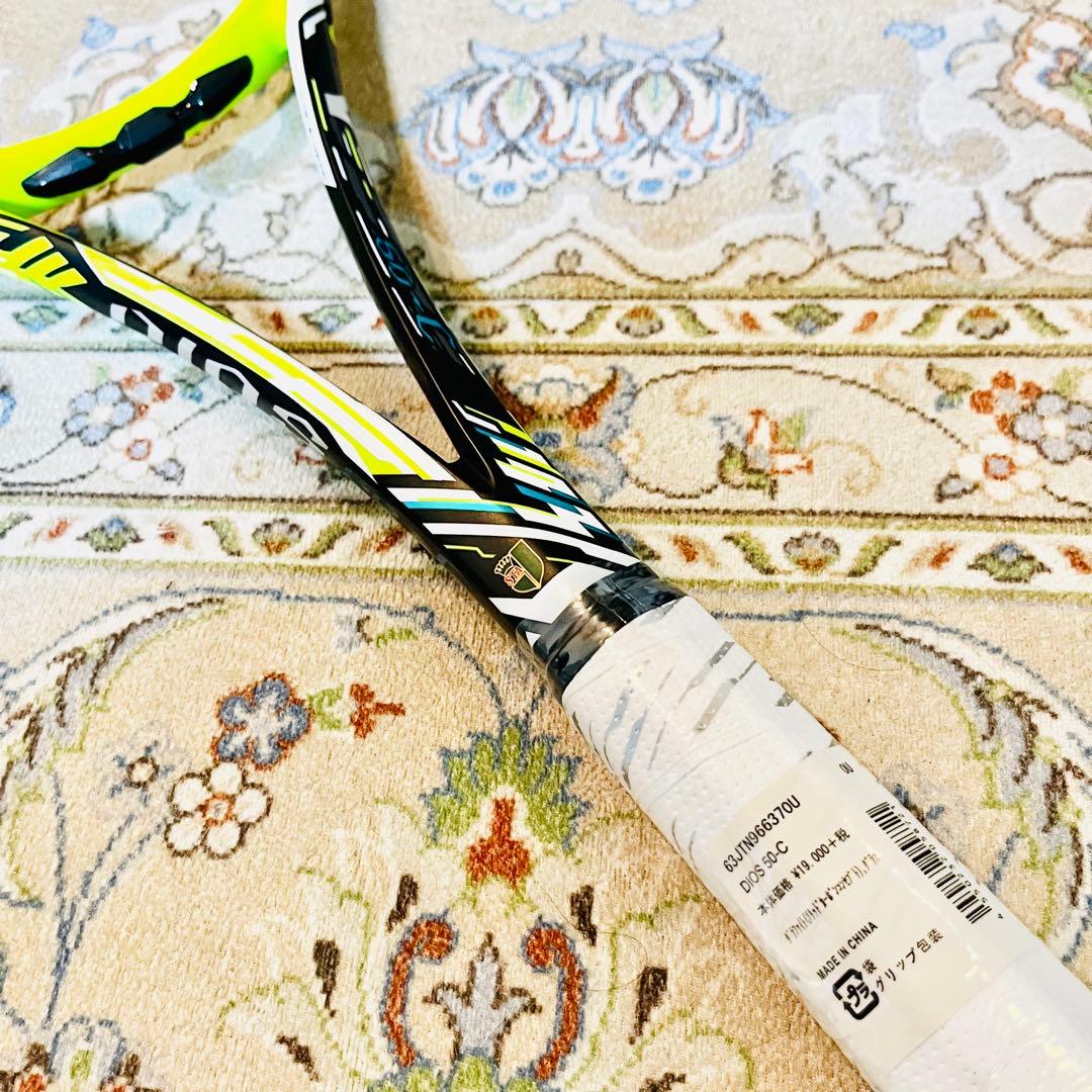 【新品未使用】MIZUNO ミズノ DIOS 50-C 2本セット 後衛向け