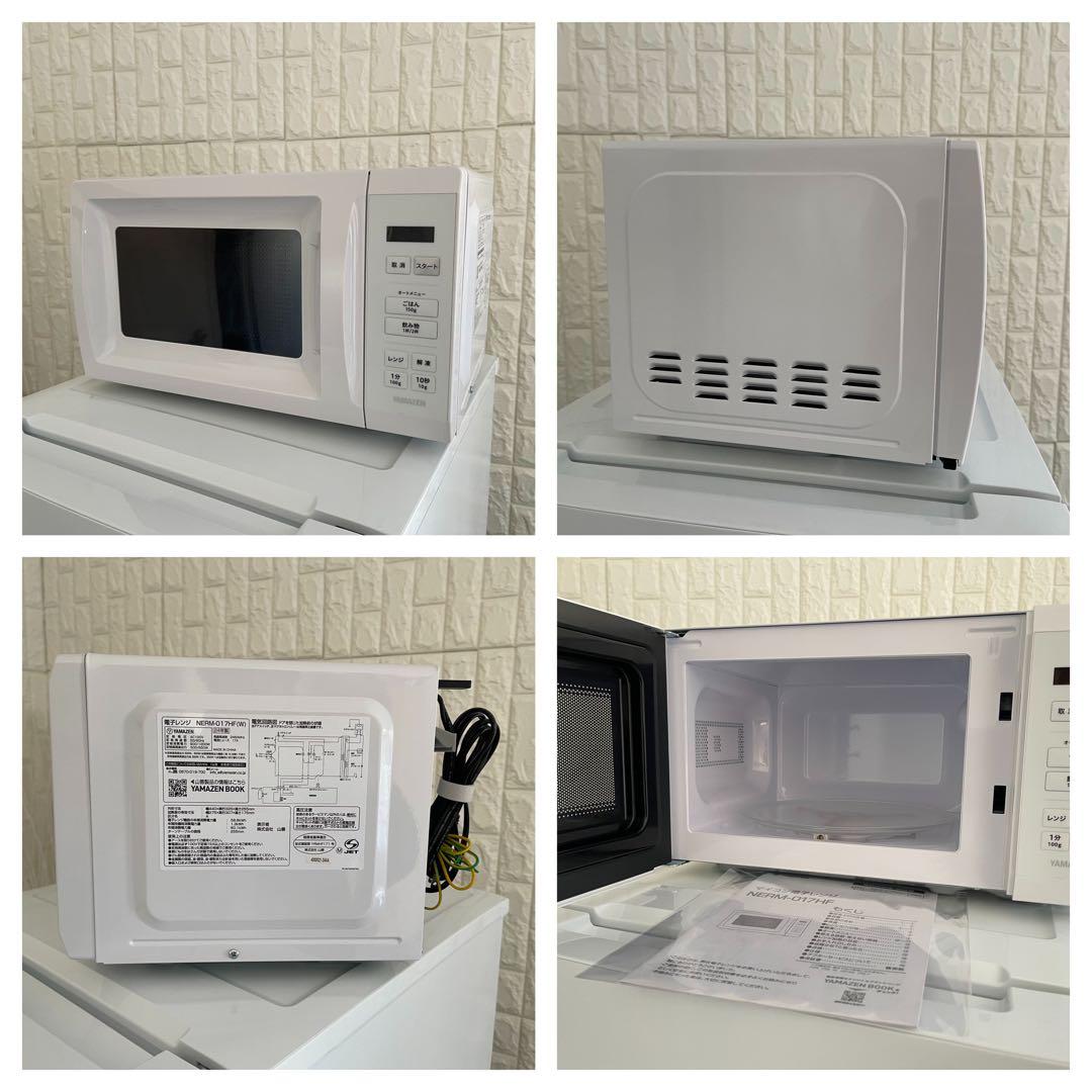 東京23区配送無料✨家電3点　ヤマダ電機&ヤマゼン　冷蔵庫　洗濯機　レンジ　美品