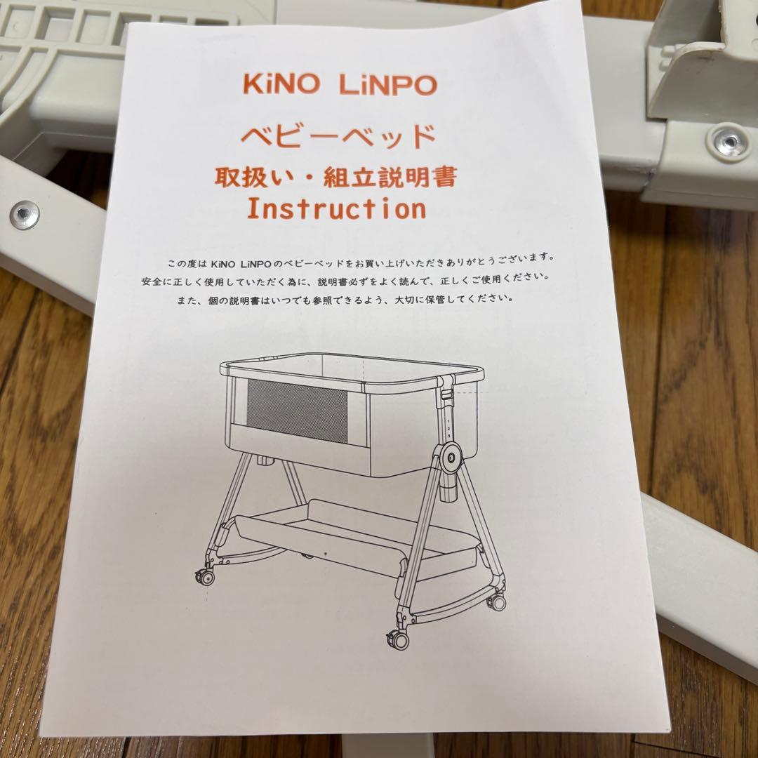 ベビーベッド 添い寝 高さ6段階 蚊帳 キャスタ 収納・持運びバッグ付 簡単組立