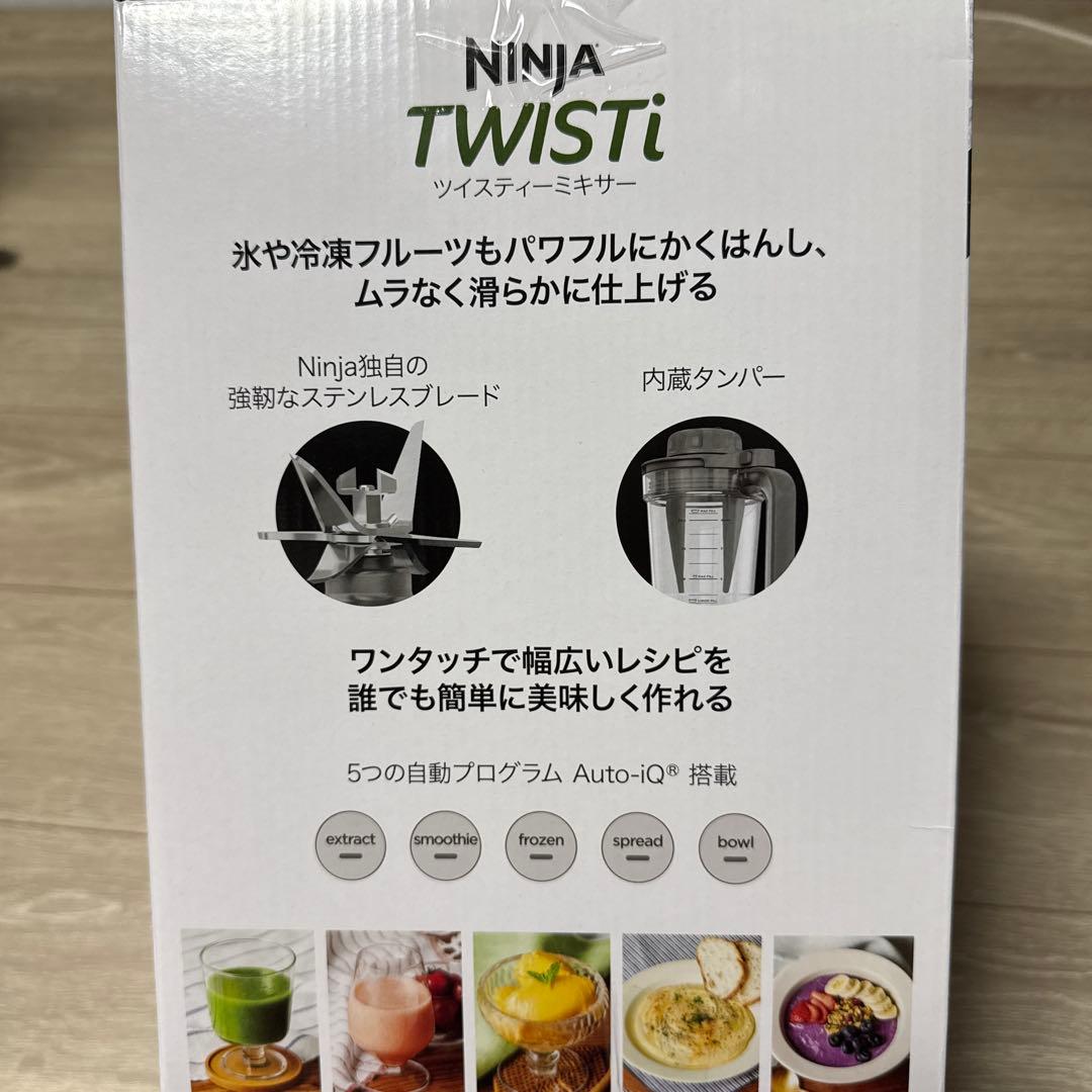 Ninja TWISTi ミキサー 1100W
