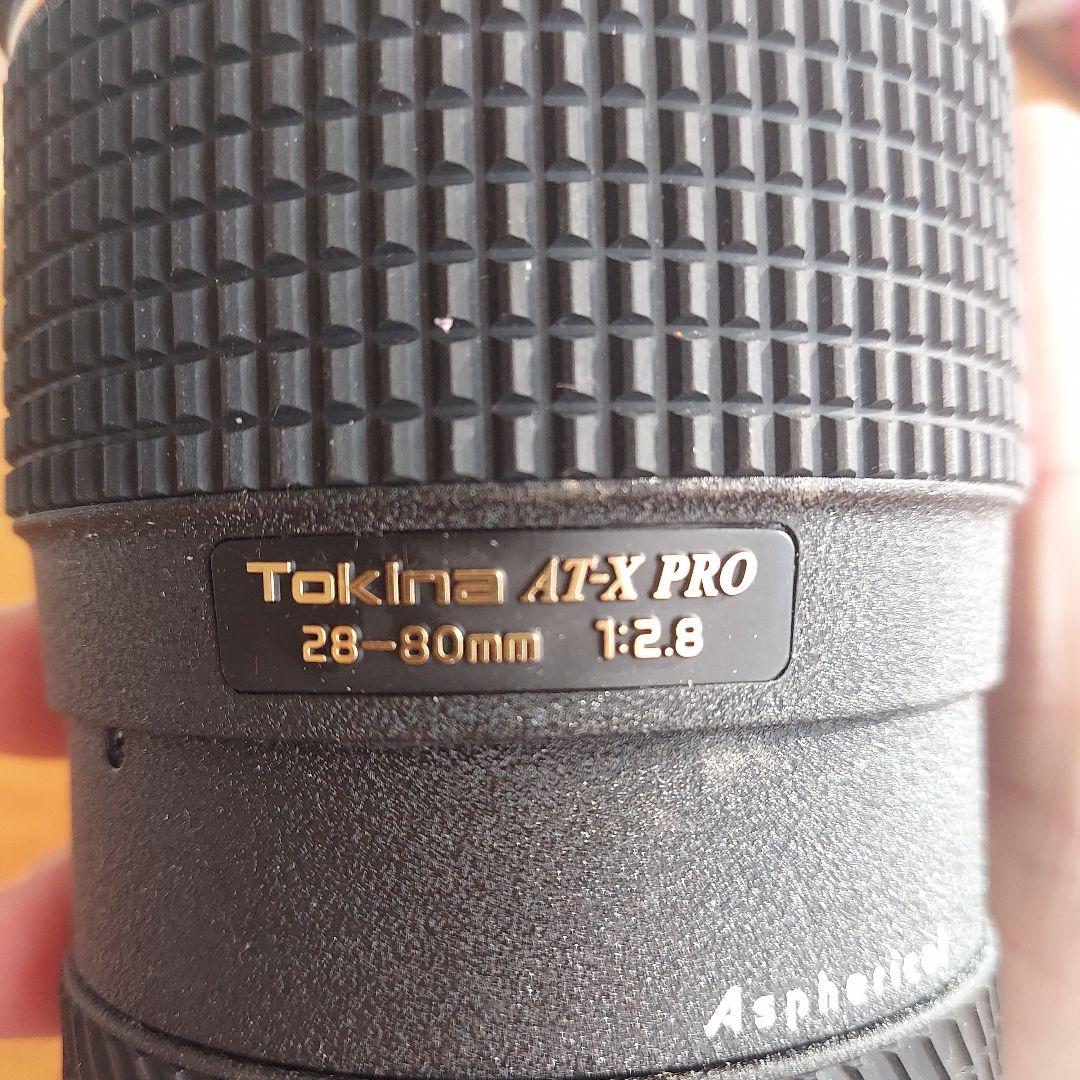 Tokina AT-X PRO 28-80mm f/2.8 ズームレンズ