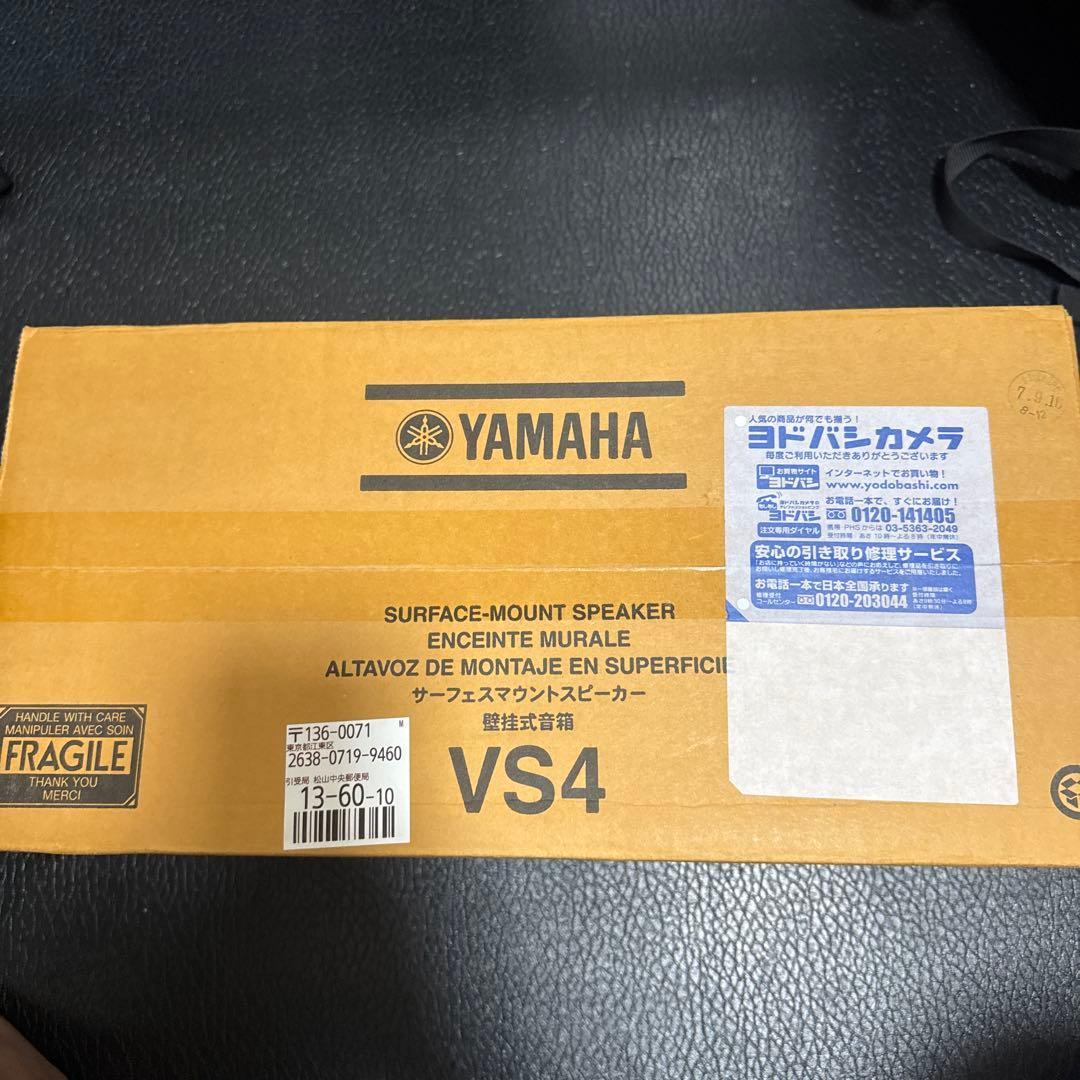 新品未使用 YAMAHA VS4 2個入り