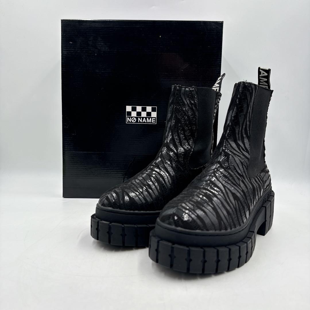 【未使用】NO NAME ノーネーム サイドゴア ブーツ 厚底 ゼブラ柄